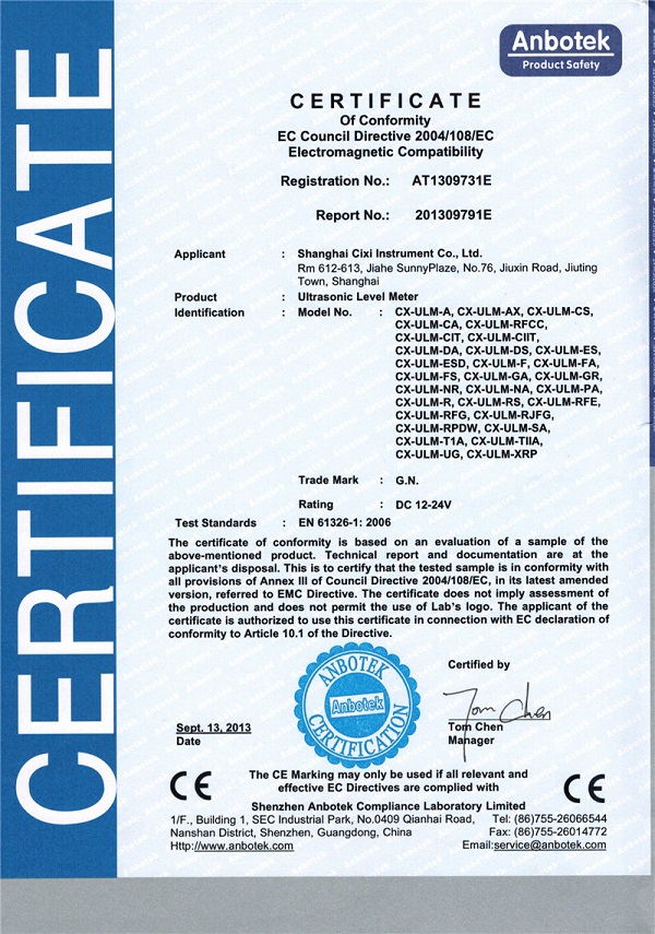 超声波液位计CE证书